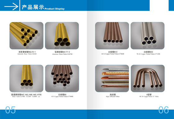 คอนเดนเซอร์ทองแดงครีบหลอด C12200 / C12100 / C68700 / C70600 / C71500
